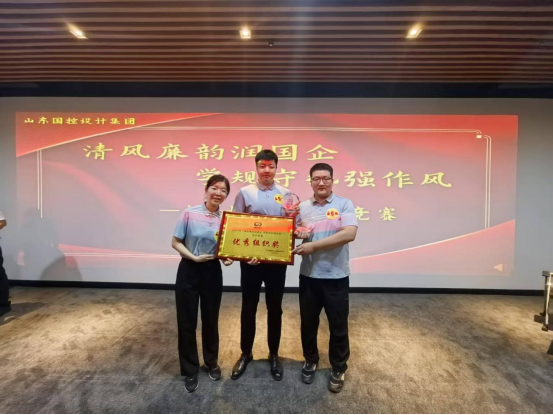 喜報(bào)！我公司“智繪輕工隊(duì)”在集團(tuán)舉辦的知識(shí)競(jìng)賽中斬獲佳績(jī)